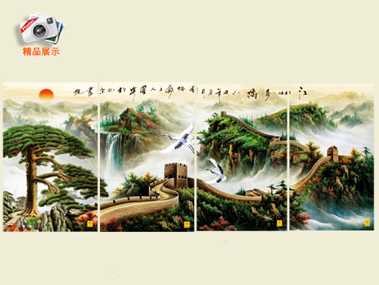 萬里長(zhǎng)城四聯(lián)